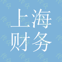 上海财务办公室标语，人事部标语，车间标语