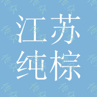 江苏纯棕色烤漆套装门型号OBT-24 欧宝特套装门厂家发售