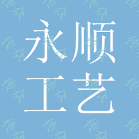 永顺工艺品销售生产标志玫瑰金电铸镍标牌标识商标logo