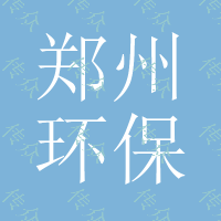 郑州环保宣传帆布袋加工厂 帆布包设计定做帆布广告礼品袋订做