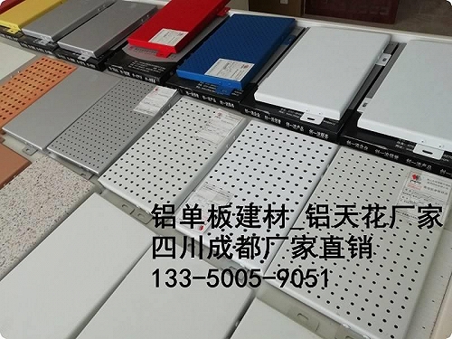四川铝单板价格，四川铝单板，四川氟碳铝单板厂家