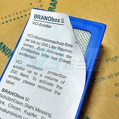 气相防锈盒 BRANObox-R/U