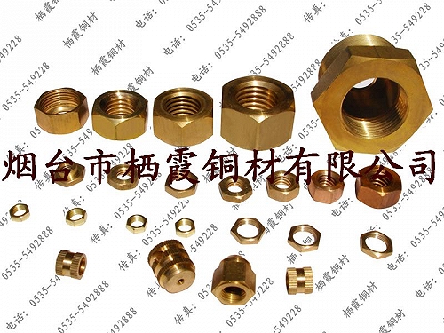生产环保铜铜螺丝 铜螺丝 螺丝 铜螺母