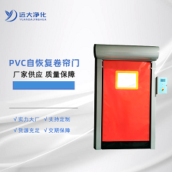 PVC快卷門的節能與結構特點