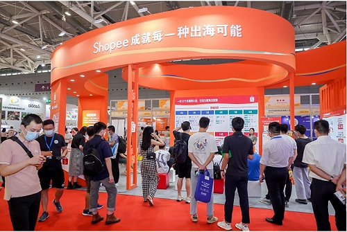 2023第九届广州国际跨境电商交易博览会