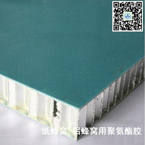 纸蜂窝钢板 镀锌板复合用的胶粘剂