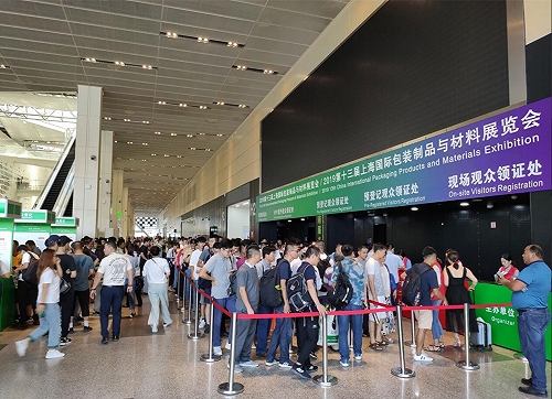 CIPPME 2020上海国际包装制品与材料展览会