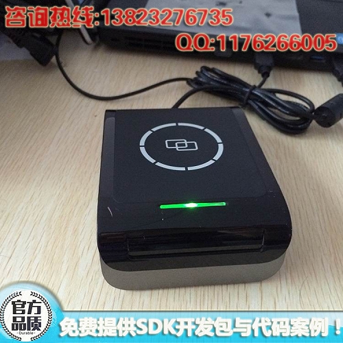 USB口RFID读卡器支持Android系统S9-BU