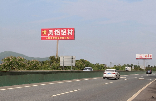 南柳高速-柳州柳北出口旁广告牌