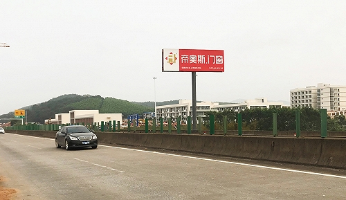 南柳高速-南宁东收费站旁广告牌