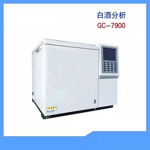 气相色谱仪 GC-7900