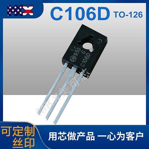 C106D可控硅C106M