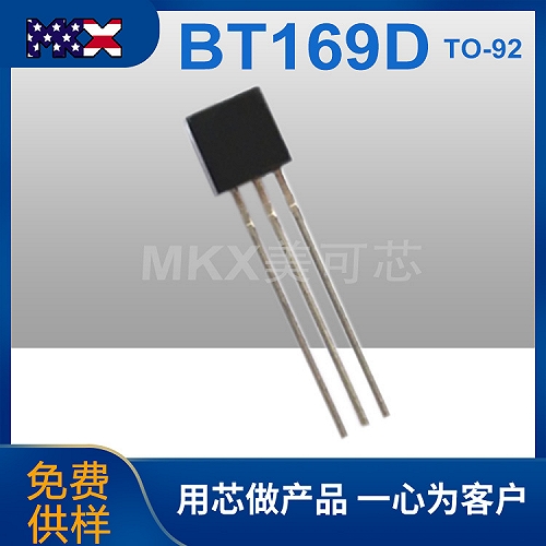 BT169D可控硅厂家现货