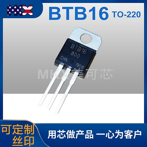 BTB16 可控硅