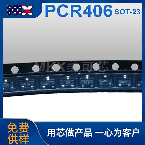 PCR406 可控硅贴片 SOT-23