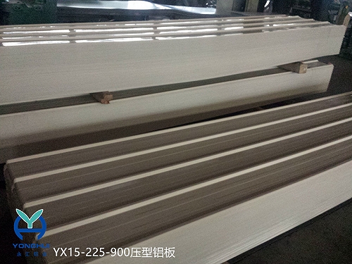 yx15-225-900型压型瓦楞铝板