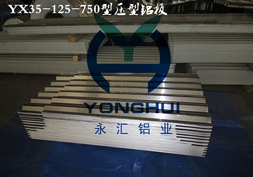 750型压型瓦楞合金铝板
