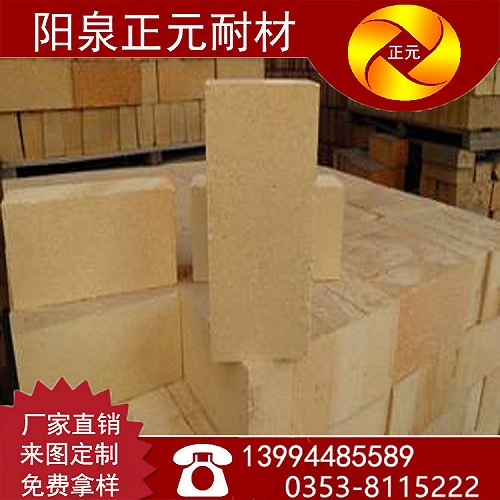 陽泉正元標準粘土磚各種耐火材料