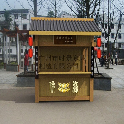 廣州步行街小吃冰淇凌木質售賣屋訂制