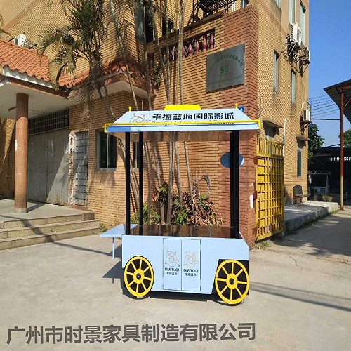 创意城市餐车 商业街步行街小吃餐车