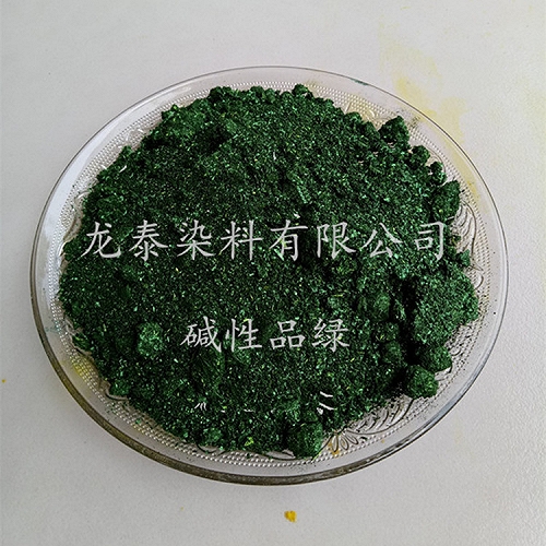 佛香染料堿性品綠