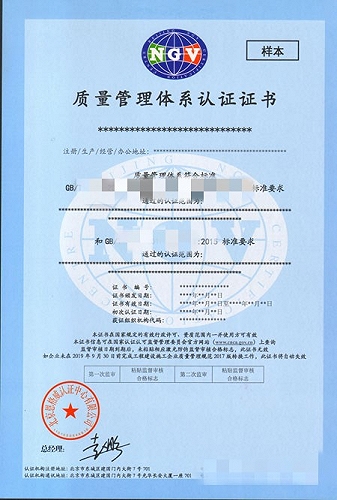 大连ISO9001质量管理体系认证