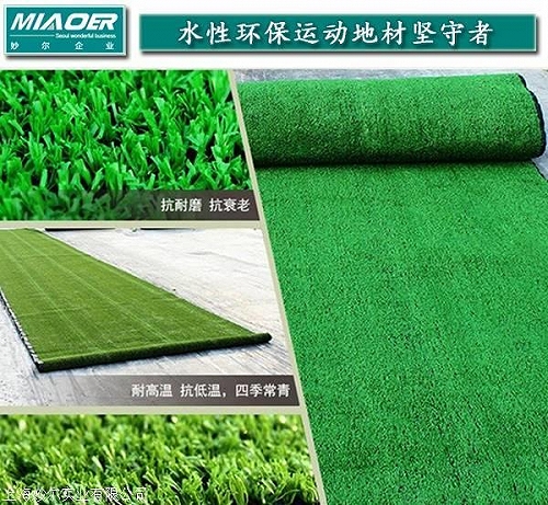 肥东上海附近施工篮球场草坪比赛中心