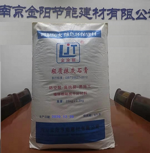 南京粉刷石膏砂浆 保温粉刷双重功效