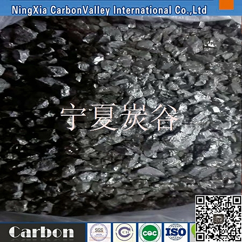 宁夏电煅煤93 硫电煅煤