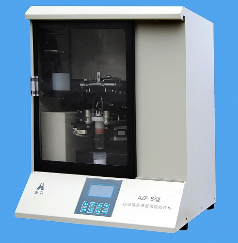 孝感奥华AZP-B自动液基薄层细胞制片机