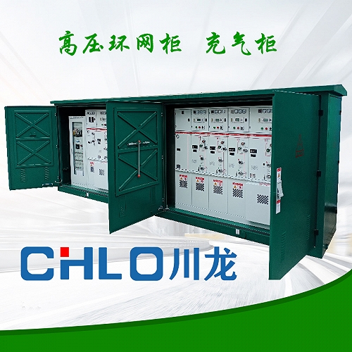 10KV高壓充氣柜SM6-12充氣柜