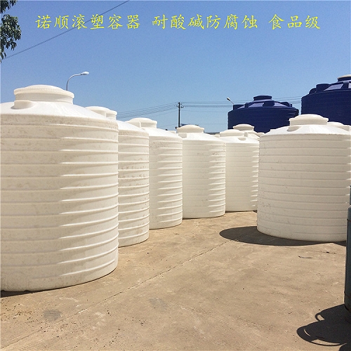 武汉5吨聚乙烯贮罐品质