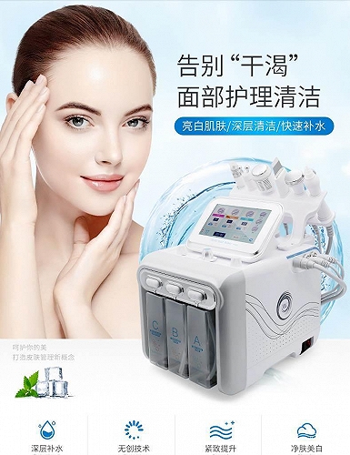 韩国氢氧小气泡美容仪 皮肤管理美容仪