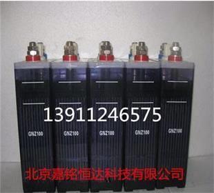 碱性镍镉蓄电池GNC150