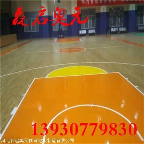 广东室内篮球木地板
