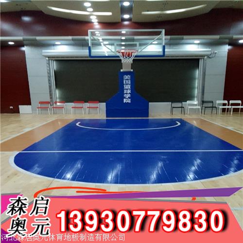 上海篮球场木地板品牌可靠