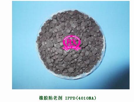 橡胶防老剂4010NA(IPPD)
