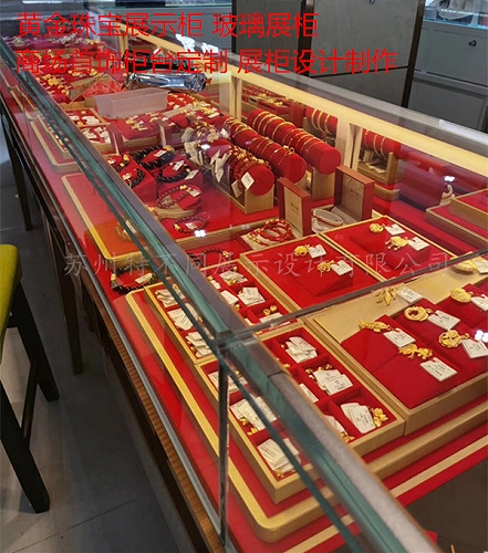 苏州珠宝展柜 精品展柜 商场专柜柜台 箱包展柜