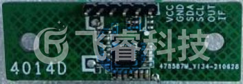 深圳智能照明雷达传感器模组上海魔镜灯