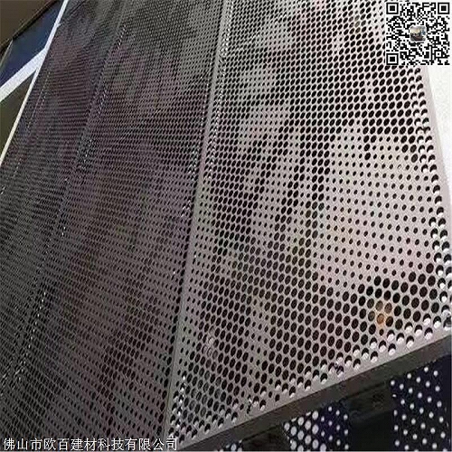 幕墙铝单板厂家-冲孔铝单板-欧百得