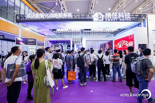 2024上海國際酒店工程設計與用品博覽會
