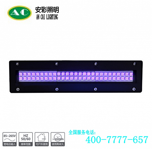 UVled固化灯 紫外线LED固化机