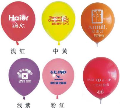 湖南长沙株洲湘潭高桥广告气球定制