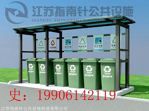 江苏宣传栏南京社区垃圾分类箱原装现货指南针20年