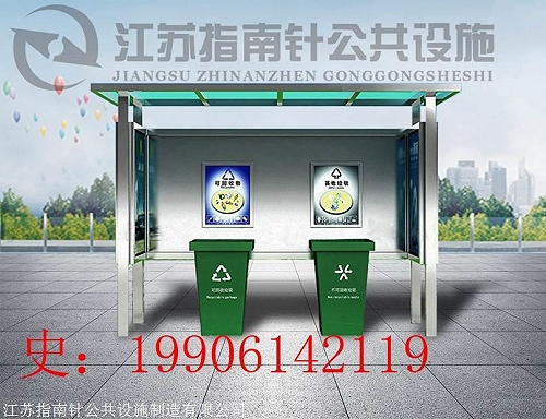 江苏无锡宣传栏厂家直供新型智能垃圾分类箱