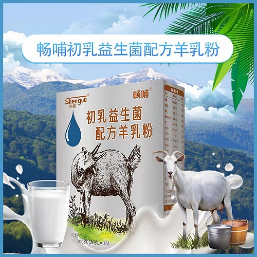 陕西羊奶工厂畅哺羊奶粉厂家oem代加工