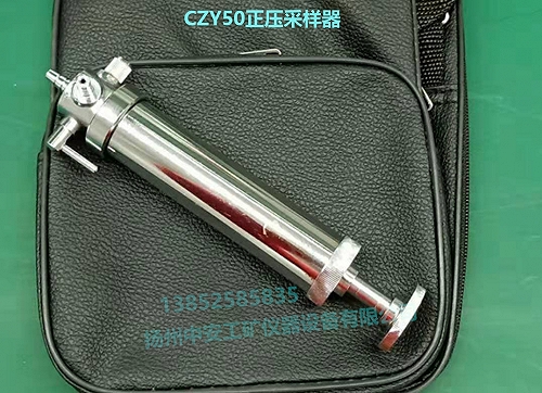 矿用CZY50正压式采样器检测气体抽气针筒取样器