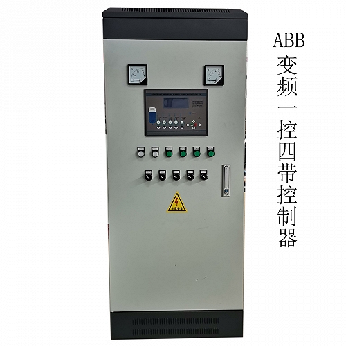 ABB國產變頻一控四控制柜水泵恒壓供水柜