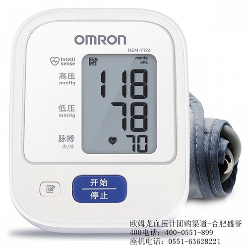 合肥欧姆龙血压计团购批发-合肥欧姆龙血压计代理商直销