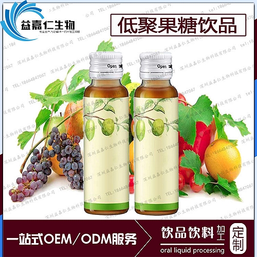 广东聚果糖饮品加工生产基地，OEM代工美容饮品定制